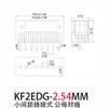 Davitu 2sets Pluggable PCB Terminal Blocks KF2EDG-2.54MM 2/3/4/5/6/8/9/10/11/12P Spacing 2.54MM - (Pins: 2P) view 3