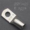 Davitu 1piece SC(JGK)70-10 tinned copper cable lugs crimp type Electric power fittings equipment contact A type National Standard view 2