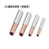 Davitu 1 piece GTL185 Copper Aluminum connecting tube terminal Electric power fittings view 1