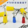 Davitu 1000pcs16-14AWG Insulated Pin Terminals Electrical Splice Crimp Connector Auto Wiring PTV2-12 - (Color: Black) view 1