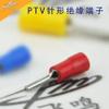 Davitu 1000pcs16-14AWG Insulated Pin Terminals Electrical Splice Crimp Connector Auto Wiring PTV2-12 - (Color: Black) view 2