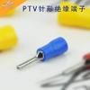 Davitu 1000pcs16-14AWG Insulated Pin Terminals Electrical Splice Crimp Connector Auto Wiring PTV2-12 - (Color: Black) view 3