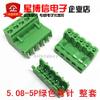 Davitu 10Block 2EDG 5.08-5P Curved Pin Terminal Blocks Connectors 90 Degree view 1