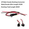 Davitu 20PCS SM2.54mm RGB LED Strip Terminal Blocks Line Male/Female Docking Connector 2P/3P/4P/5P On The Plug Single Head - (Color: Male 4P) view 2