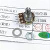 Onvas 100pcs WH148 B1K B2K B5K B10K B20K B50K B100K B500K 3Pin 15mm - (Pins: B500K) view 1