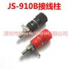 Davitu 10PCS/LOT Blocks JS-910B Jack Block For Banana Plug Black 5 Red 5 view 1
