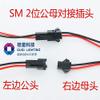 Davitu 100 pair/lot 20 cm / 40 states, A single 20cm / 40cm, 20 AWG wire terminals, LED connector 2 pin wires of 20 cm of the view 4
