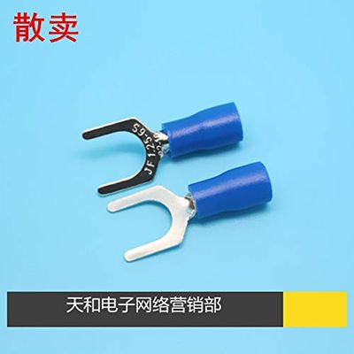 Davitu 100pcs/SV1.25-6S 22-16 thickness:0.5 Y U type Fork shape Pre insulation Cold pressing terminals Red Yellow Blue - (Color: Blue)