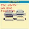 Davitu 1PCS/LOT YT360B DB25 Solid Pin Gold plated connectors 2 Rows 25 Pin COM Welding point - (Color: Red) view 3