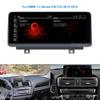 10.25" Black Screen Monitor 4+64G Android Auto Stereo Video Media Player GPS Navigation for BMW 1/2 Series F20 F21 F22 F23 2011-2016 NBT view 2
