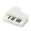 128GB Piano Shape USB 2.0 Flash Drive PenDrive U Disk Memory Stick External Storage Pen Drive USB Flash Disk Thumb Drive USB Drive Flash Memory with Chain (White) view 3