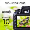I-O Data SDH-UT16GR SDHC Memory Card, 16 GB, UHS-I, UHS Speed Class 1 Compatible, Japanese Manufacturer view 3