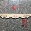 ZAMTAC Do not Forget to Log Dongyang woodcarving Apron Tooth Board Carved Board Cabinet Skirt Wave Baffle Dressing Table - (Color: 50cm) view 4