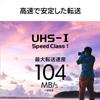 I-O Data SDH-UT32GR SDHC Memory Card, 32GB, UHS-I, UHS Speed Class 1 Compatible, Japanese Manufacturer view 2
