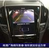 10.4" Quadcore Car DVD Player 1280x768 Vertical Screen 32GB ROM Stereo GPS Navigation Radio for Cadillac ATS ATS-L XTS SRX CTS 2013-2018 Year (SRX 2013-2018 Year) view 2
