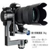 SLIK 246108 Gimbal Head Telemaster 800 Arca-Swiss Standard Compatible with 2 Quick Shoes, Maximum Load Capacity 6.6 lbs (3 kg) view 3