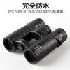Kenko Binocular SG EX 8x34 OP WP, Roof Prism, Water Proof, Compact Design, for Outdoor and Bird Watching, Concert 912102 view 3
