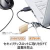 Elecom ESL-RPA Security Wire Locking Parts, Compatible with 3x7 Standard Slots, Mini, Nano, and Noble view 2