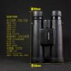 1042 high-Definition Binoculars Low Light Night Vision Outdoor Large eyepieces view 2