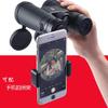 1042 high-Definition Binoculars Low Light Night Vision Outdoor Large eyepieces view 3