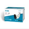D-Link 2 MP Full HD Day & Night Fixed Lens 30 mtr IR Range Bullet Camera view 3