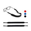 SQV Eyeglasses Holder Strap Premium Soft Neoprene Adjustable Sport Eyeglasses Holder for Men & Women - Glasses Cord Lanyard - Eyeglass Retainer (2, Black) view 1