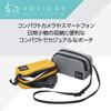  Hakuba SCH-HDMPMMT Camera Case, Chululu Holiday, Multi-Pouch, M, Stores Smartphones, Mustard view 2