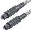 Digital Optical Audio Cable Toslink Cable - [Cotton Braided Jacket,Durable and Flexible] EMK Fiber Optic Cord for Home Theater, Sound bar, TV, PS4, Xbox & More (26Feet/8M) view 1