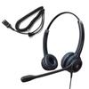 IPD Phone Headset 2.5mm with Microphone Noise Cancelling for Office and Call Center Corded IPH-255 Double Ear- Compatible with Ciso SPA,Polycom 320,321,330 and Other Cordless Phones view 1