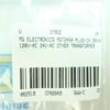 MG Electronics MGT2450 Plug-in Transformer 60W 120V-AC 24V-AC view 4