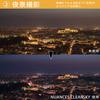 Cokin Nuances Clearsky Light Pollution Filter for X-pro Series Holders - 130mm Wide (NNXSKY) view 4