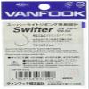 Vanfook 37272 Swifter SW-04 Silver #1 view 2