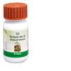 Patanjali Shilajeet Rasayan Vati - Pack Of 1 view 1