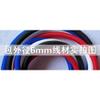 1M x 6MM Red High Densely Expandable Braided Dense PET Sleeving Cable 3 Weave view 2