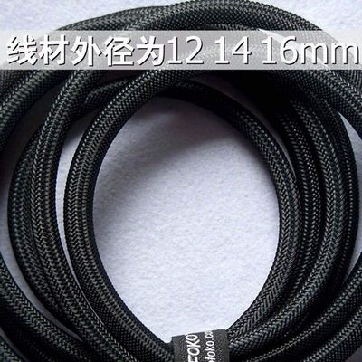 12mm Black Tube PET Expandable Braided Sleeving Cable Harness x 3M (3 Meters)