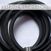 12mm Black Tube PET Expandable Braided Sleeving Cable Harness x 3M (3 Meters) view 1