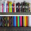 4MM Purple Dense PET Expanding Matte Braided Sleeving Cable Harness x 5M (5 Meters) view 2