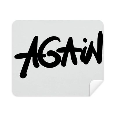 Again Funny Quote Handwrite Style Cleaning Cloth Screen Cleaner 2pcs Suede Fabric