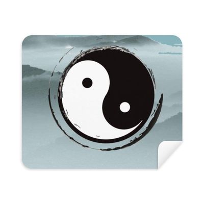 China Taichi Eight Diagram Mountain Phone Screen Cleaner Glasses Cleaning Cloth 2pcs Suede Fabric