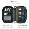 LIHIT LAB Gadget Pouch, Double, 5 x 3.6 x 8.5, Black (A7765-24) view 3