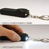  Gourmandise Security Buzzer, Pink, H: 7.1 x W: 3.1 x H: 0.9 inches (180 x 80 x 23 mm), Gourmandise scb-02pk view 3
