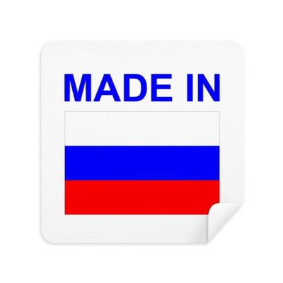 Made in Russia Country Love Glasses Cleaning Cloth Phone Screen Cleaner Suede Fabric 2pcs