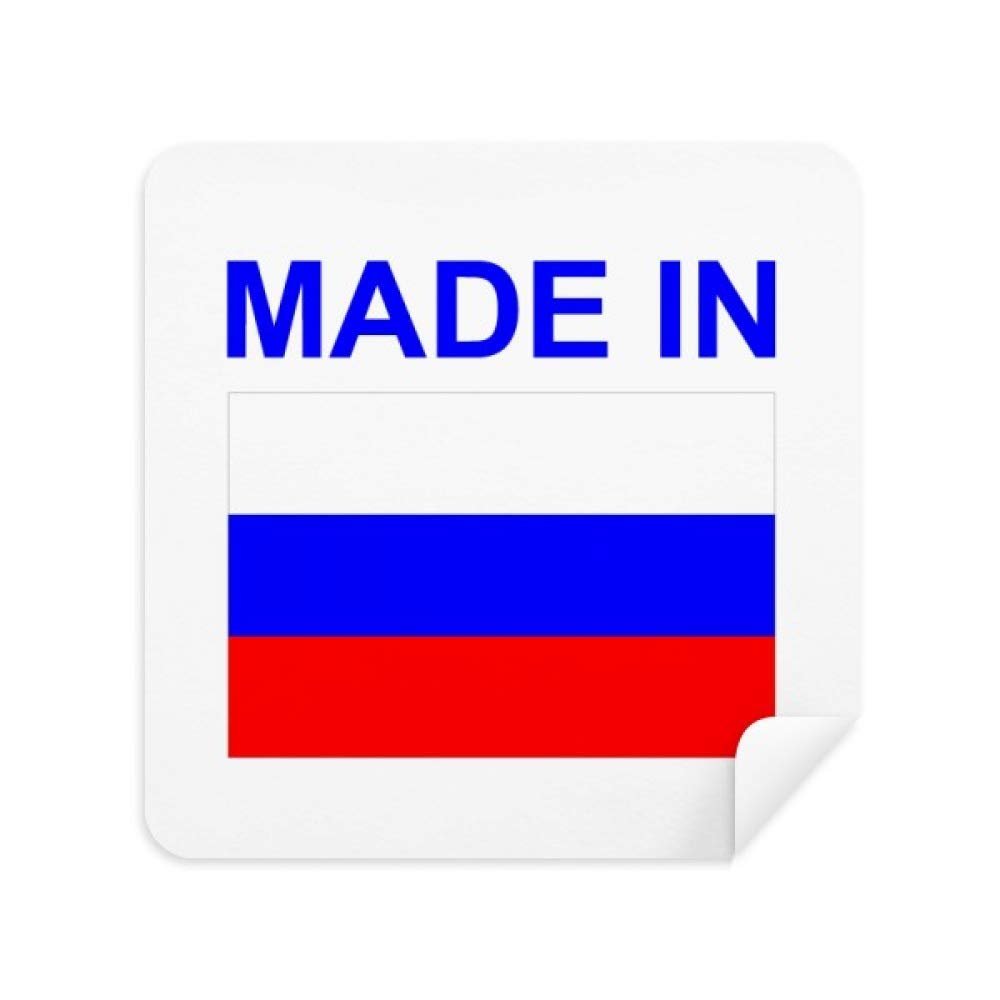 Made in Russia Country Love Glasses Cleaning Cloth Phone Screen Cleaner Suede Fabric 2pcs