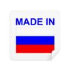 Made in Russia Country Love Glasses Cleaning Cloth Phone Screen Cleaner Suede Fabric 2pcs view 1