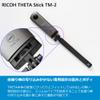 RICOH THETA Stick TM-2 Theta Stick Selfie Stick for 360 Degree Camera, 5 Tiers, 9.1 - 32.7 inches (23 - 83 cm), Ricoh 910765 view 3