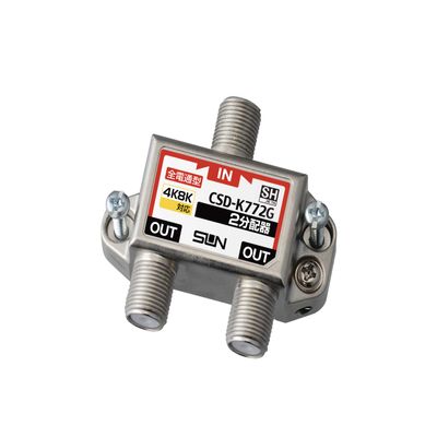 Sun Electronics CSD-K772G-L 2 Distributor (All Terminal Electricity Type)