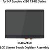 Replacement 15.6 inches UHD 4K 3840x2160 IPS LED LCD Display Touch Screen Digitizer Assembly for HP Spectre x360 15-bl101nf 15-bl101ng 15-bl101no 15-bl101ur 15-bl102nb 15-bl102nc (No Bezel) view 2