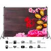 Leyiyi 15x10ft Chinese New Year Backdrops Chinese Red Paper-Cut Rat Gold Ingot Background for Photography Flower Wooden Floor Party Banner Photo Studio Props view 2