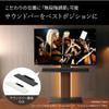 EQUALS High Type with Rear Storage Wall TV Stand, M (95cm), Satin White view 3