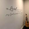 Rock Scripture Wall Decor Wallpaper - Bedroom Wall Decal Removable Wall Stickers Bible Verse Mural Nursery Vinyl Art The Lord is My Rock Psalm 18:2, q09 view 1